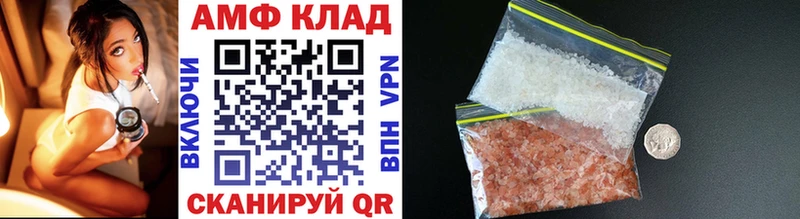 МЕТАМФЕТАМИН винт  дарнет шоп  darknet клад  Кулебаки 