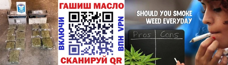магазин  наркотиков  Кулебаки  ТГК концентрат 