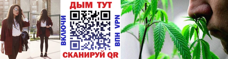 МАРИХУАНА тримм купить наркоту Кулебаки